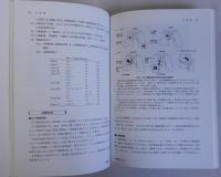 癌放射線治療ハンドブック