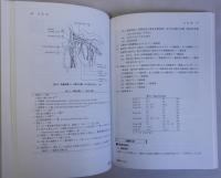 癌放射線治療ハンドブック