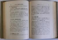 妊産乳婦の栄養と献立