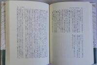 巨匠との対話 昭和の陶芸