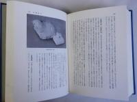 朝鮮の陶磁