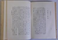 日本趣味を行く