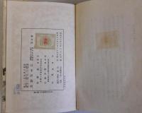 日本趣味を行く