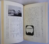 五重塔めぐり