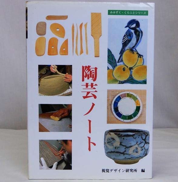 絵本狂歌山満多山(葛飾北斎 画) / 古本、中古本、古書籍の通販は