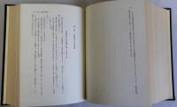 柿本人麻呂論考