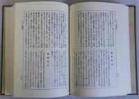 無産運動総闘士伝　日本人物誌叢書1