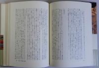江戸から東京へ　町人文化と庶民文化