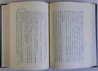 新版明治維新と独逸思想