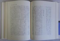 古代イスラエルの世界　社会学・人類学・政治学からの展望