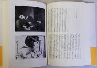 超現実の時代