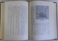 一九世紀日本の情報と社会変動