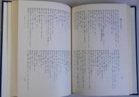 柳髪新話浮世床総索引