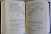 イギリス資本輸出史研究