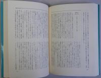 西洋の歴史 古代・中世編