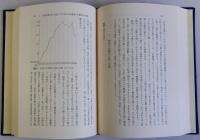 蒐集家 業界 業界人