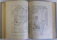 日本神社建築史