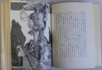 カサノヴァの帰還