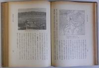 北支・蒙古の地理