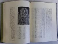 日本仏教絵画史