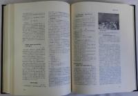 大阪府歯科医師会会史　'85　その３