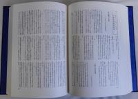 悲願と注目の北方領土 望郷の岬