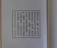 横浜浮世絵