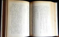立命館法学　119号から178号まで揃