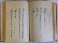 京都府茶業史