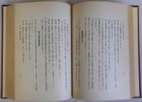 京都府茶業史