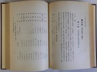 京都府茶業史