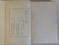 京都府茶業史