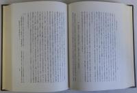 中国中世の宗教と文化