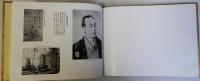 輝く土佐写真帖　Bright Tosa PHOTO ALBUM