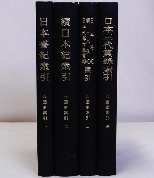 管理会計学大辞典 | 日本管理会計学会 |本 | 通販 | Amazon