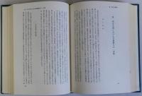 奈良時代史の諸問題