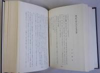 岡山県の正月行事