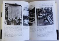 赤い帝国　発表を禁じられていたソ連史　1917-1990