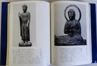 大東洋美術展　流砂と波浪をこえて