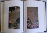 瓢中快適　鉄斎美術館開館二十周年記念論集