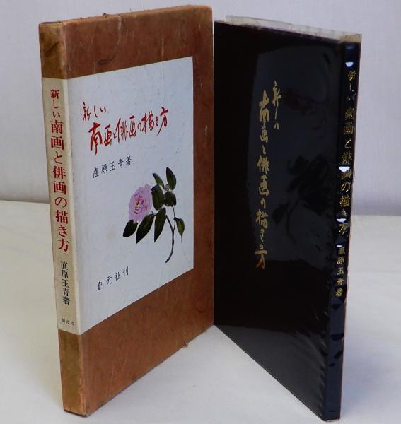 浮世絵 「講談一席読切・鼠小僧次郎吉」 尾上菊五郎(松雪斎銀光