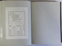 京のしるべ石