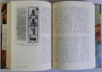 アンチキリスト　悪に魅せられた人類の二千年史