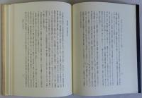 近代日本のアナーキズム思想