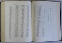 ドイツ宗教改革　精神と歴史　改訂増補版