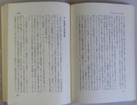 戦後日本政治史　３