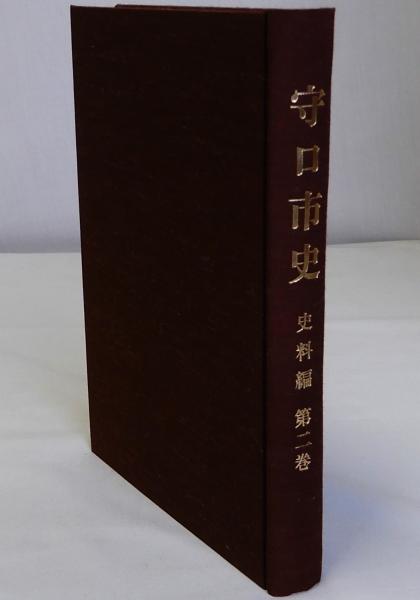 宮武外骨 滑稽新聞 別冊絵葉書世界 全7冊揃(宮武外骨 赤瀬川原平