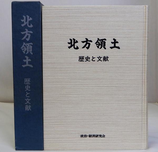秀吉の朝鮮侵攻と民衆・文禄の役（壬辰倭乱）日本民衆の苦悩と