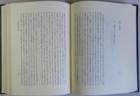 記紀と古代伝承