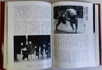 日本スポーツ50年史